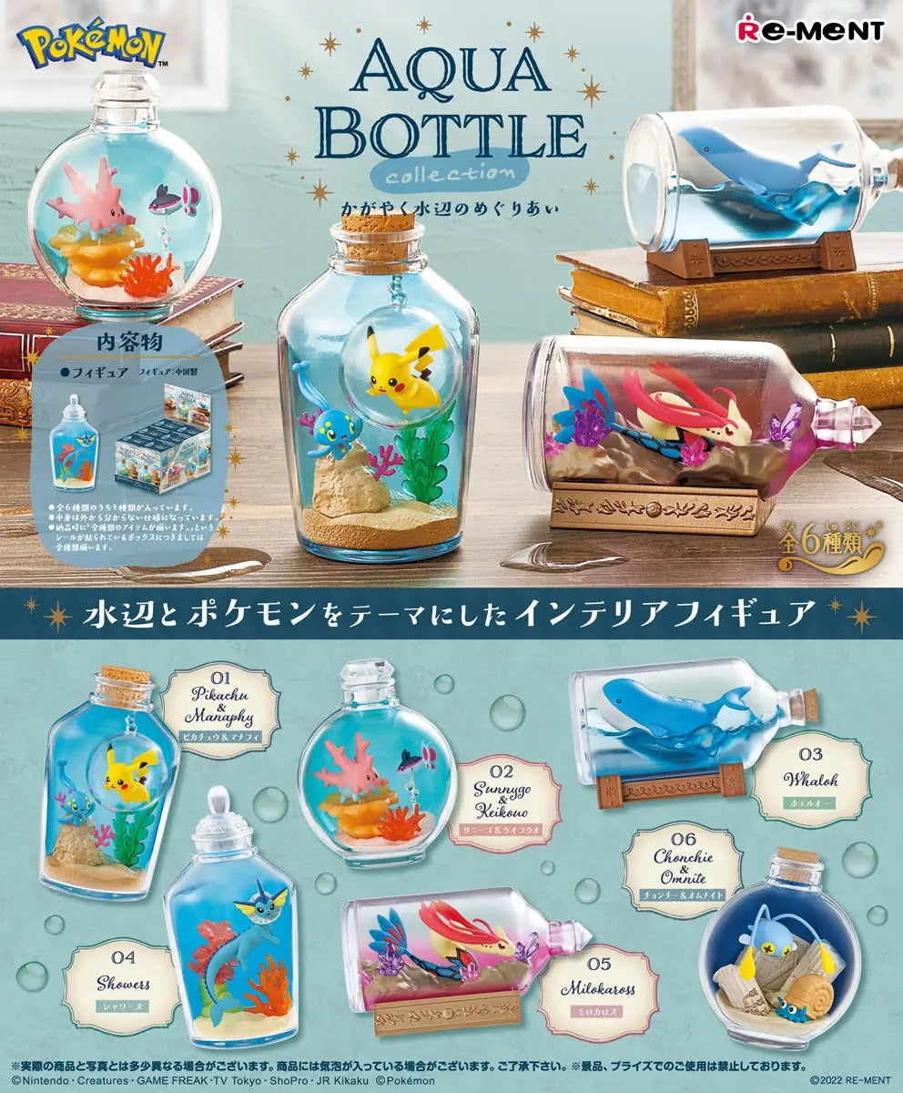 Re-ment Pokemon Aqua Bottle Collection 1pcs Random Box