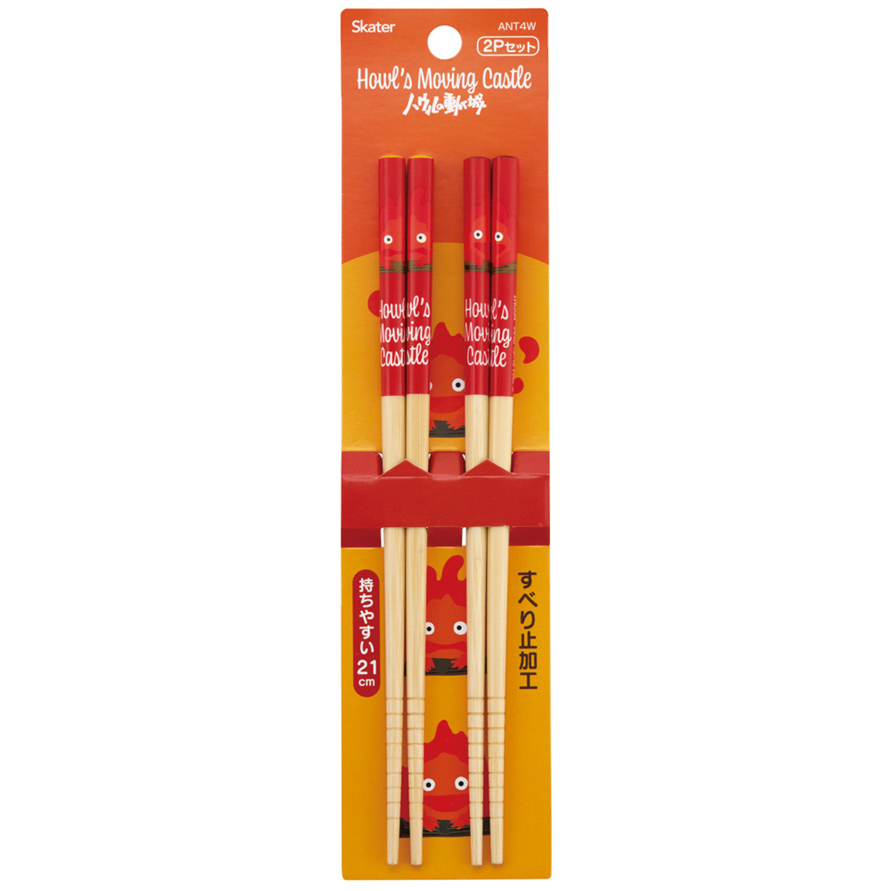 2pc Chopsticks Set
