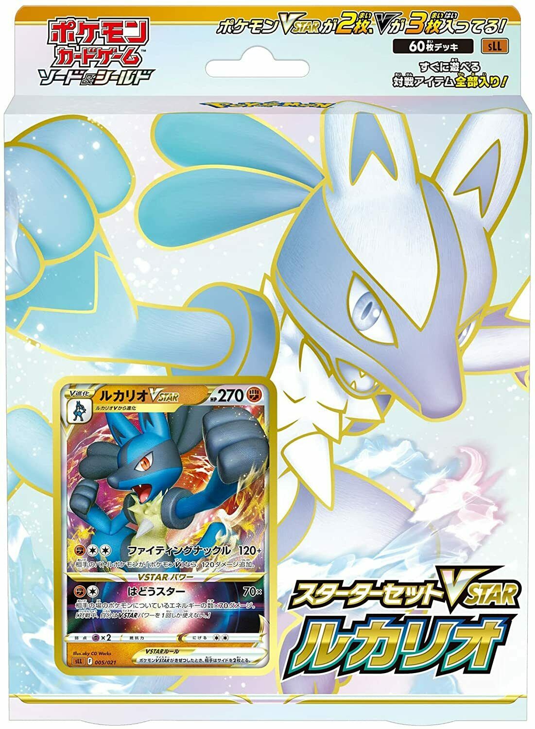 Pokemon Card Game Sword & Shield Starter Set VSTAR Lucario from Japan www.cutecrushco.com