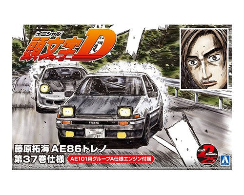 Aoshima 1/24 Initial D Takumi F LSG