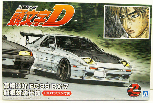 Aoshima 1/24 Initial D Takahash LSG