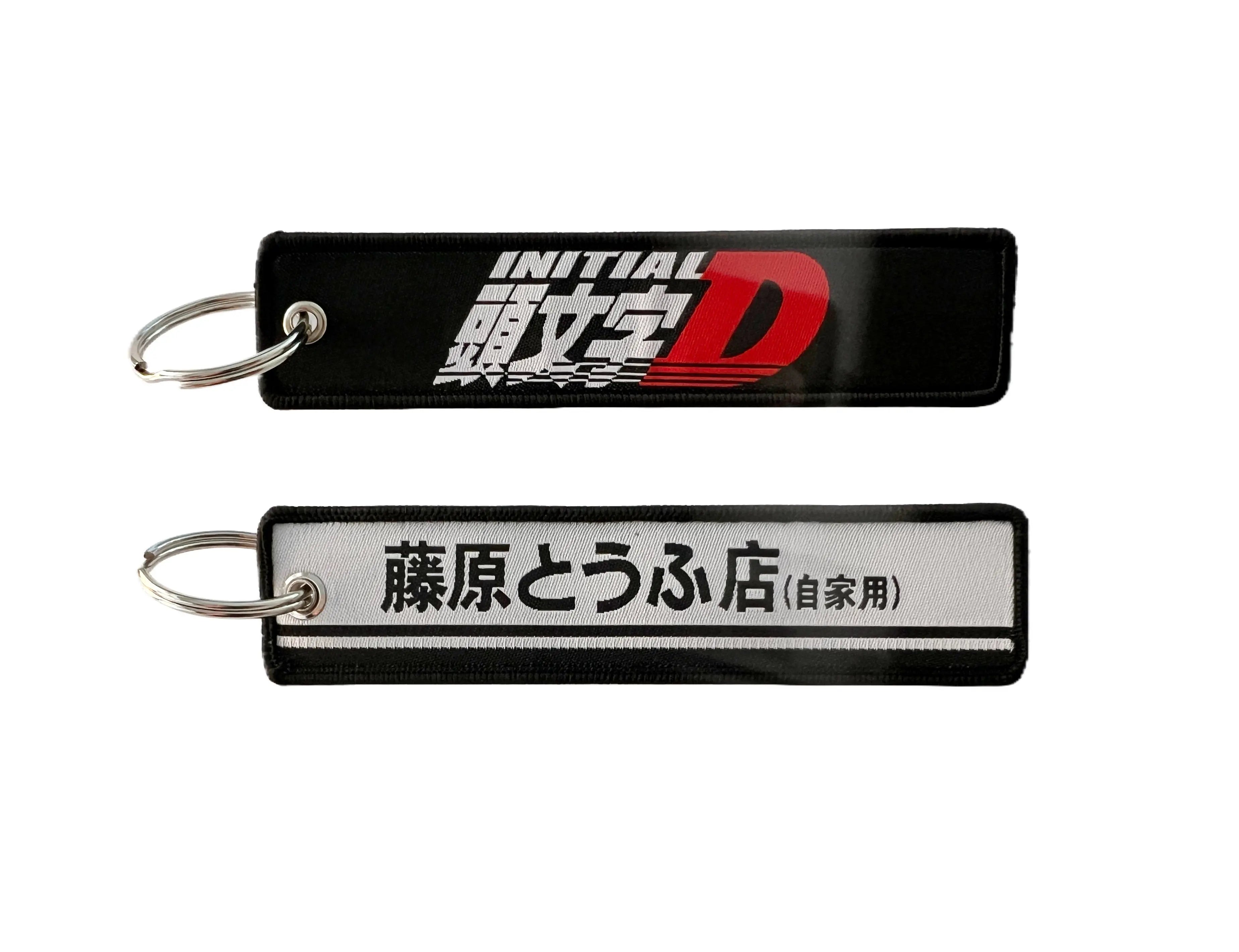 Initial D Fabric Keychain 1 pcs – Tokyo Panda Shop